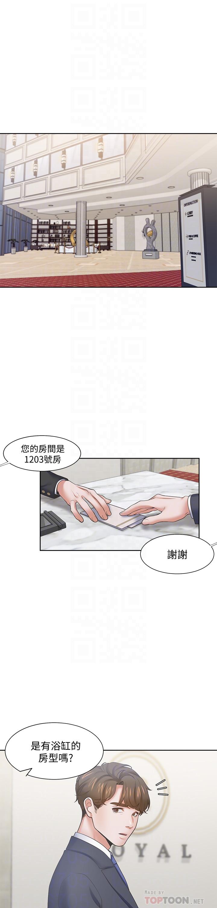 渴望:爱火难耐第61话-还能再来壹炮吧