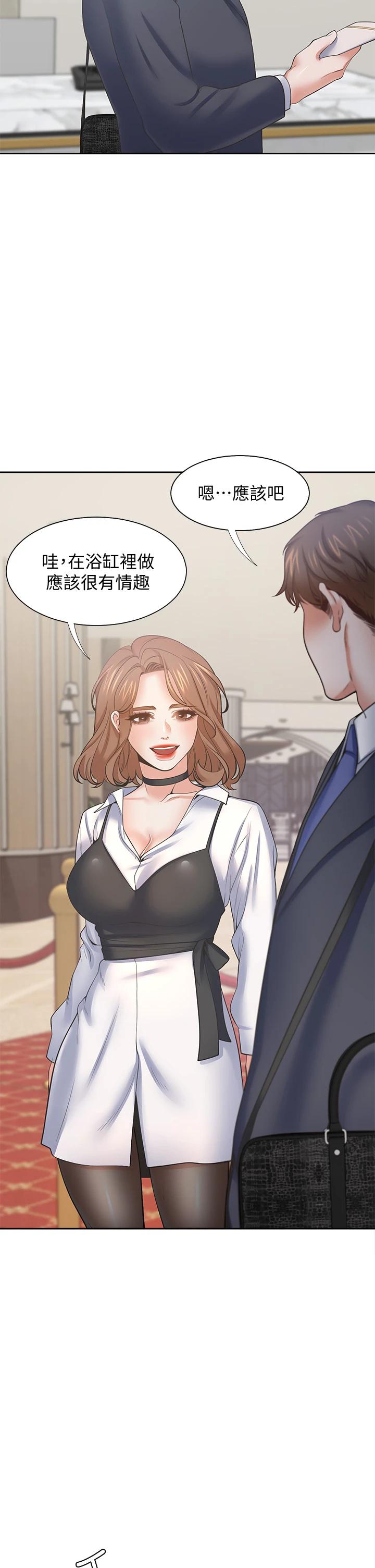 渴望:爱火难耐第61话-还能再来壹炮吧