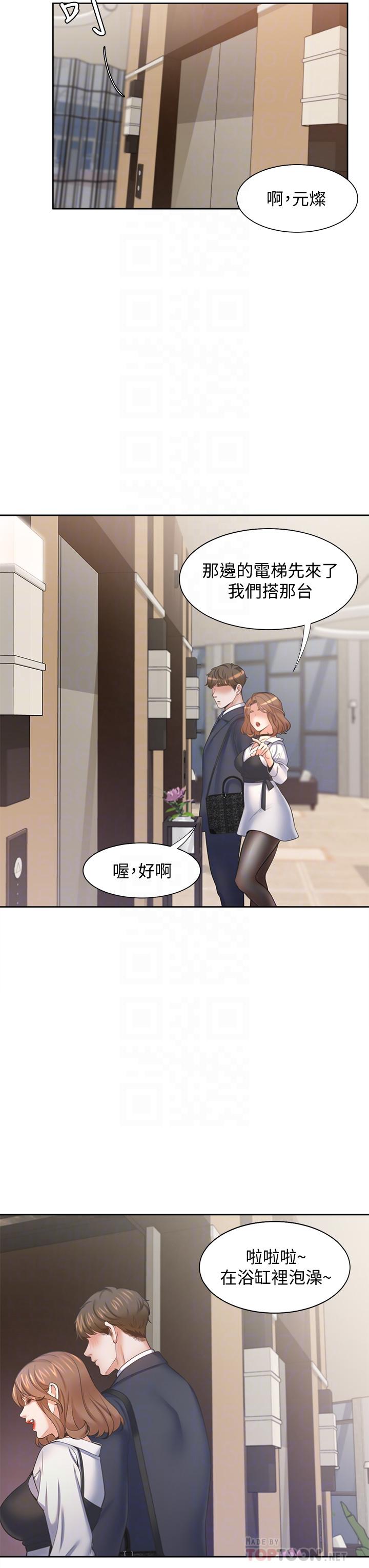 渴望:爱火难耐第61话-还能再来壹炮吧