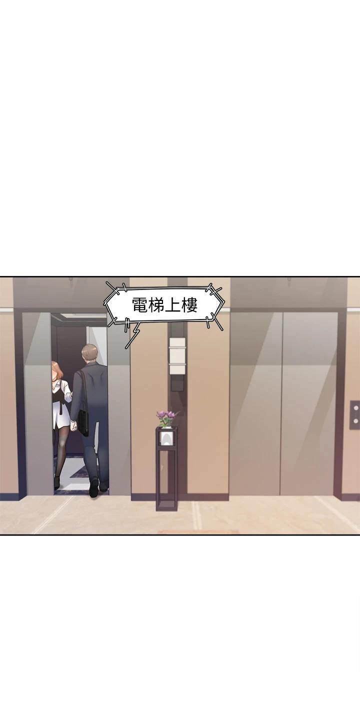 渴望:爱火难耐第61话-还能再来壹炮吧