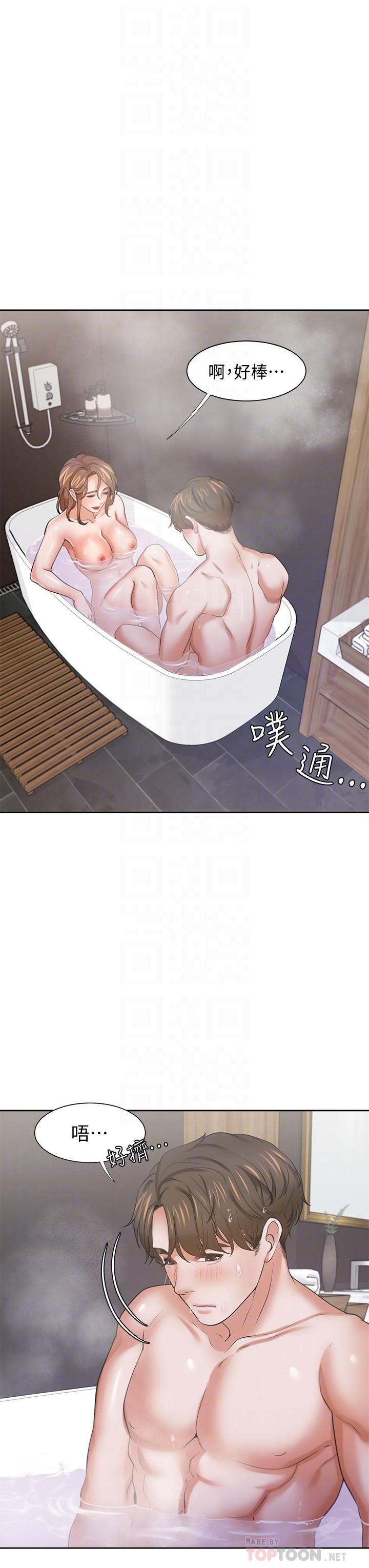 渴望:爱火难耐第61话-还能再来壹炮吧