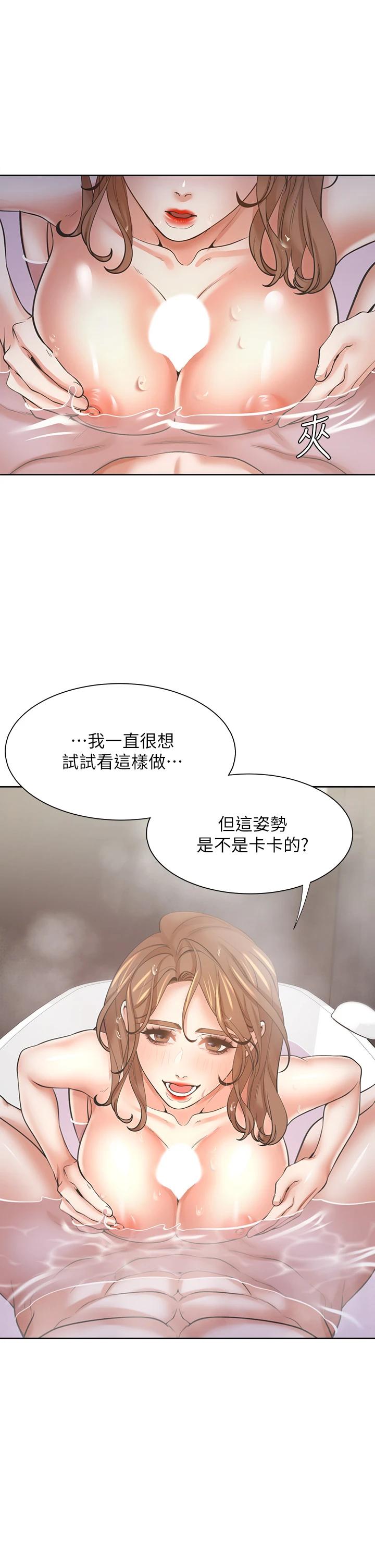 渴望:爱火难耐第61话-还能再来壹炮吧
