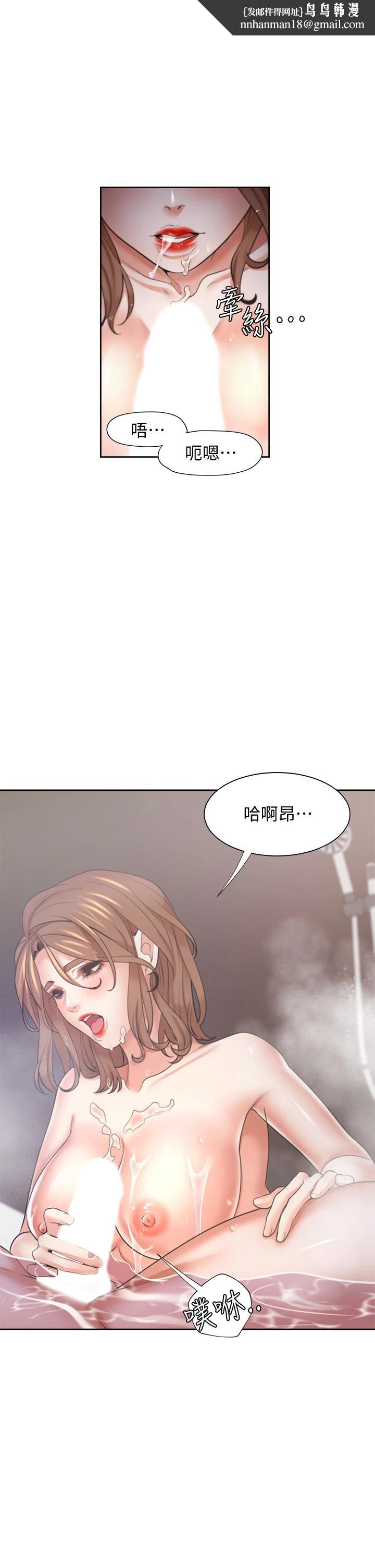 渴望:爱火难耐第61话-还能再来壹炮吧