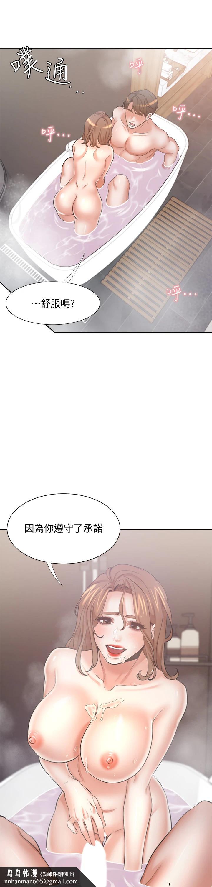 渴望:爱火难耐第61话-还能再来壹炮吧
