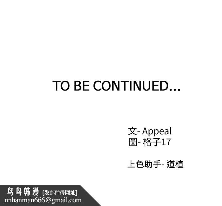 渴望:爱火难耐第61话-还能再来壹炮吧
