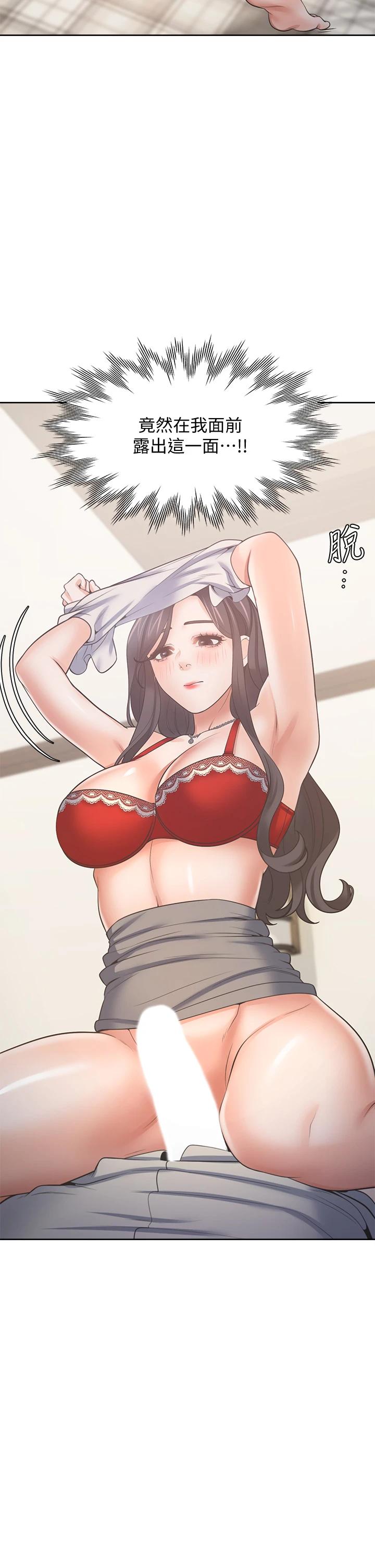 渴望：爱火难耐第62话-一墻之隔的激烈性爱