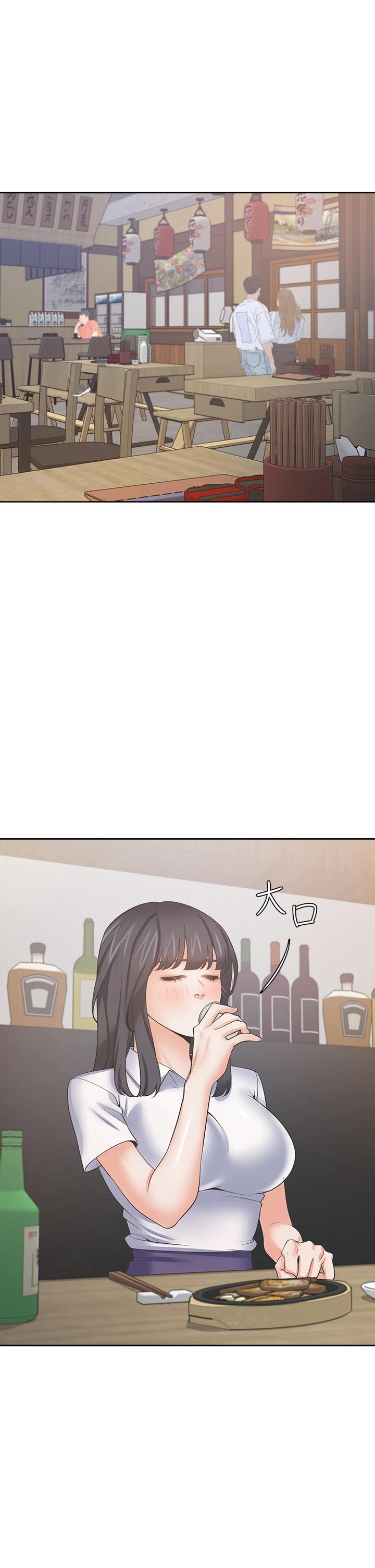 渴望：爱火难耐第62话-一墻之隔的激烈性爱