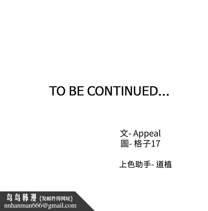 渴望：爱火难耐第63话-这么湿了...怎么忍得住