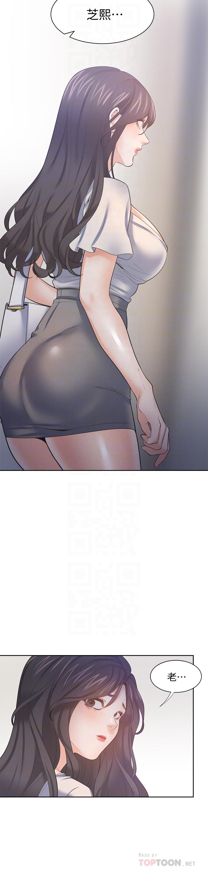 渴望:爱火难耐第65话-你跟我朋友上床了