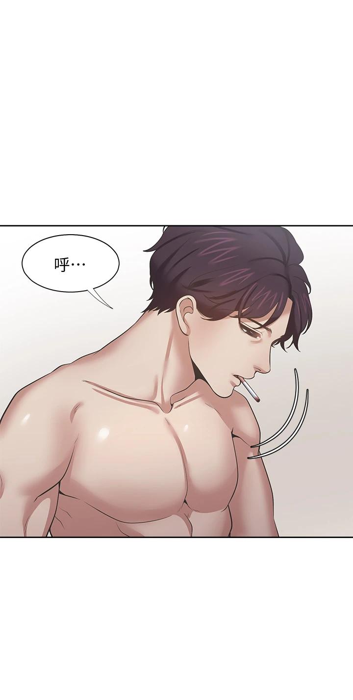 渴望:爱火难耐第67话-我们...都是共犯