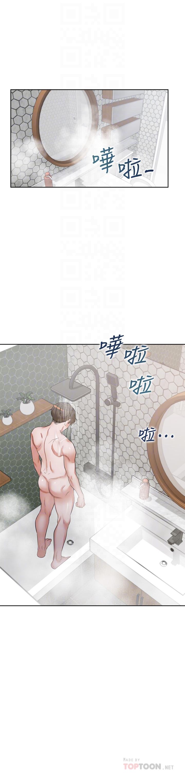 渴望:爱火难耐第68话-用身体发洩老婆外遇的愤怒