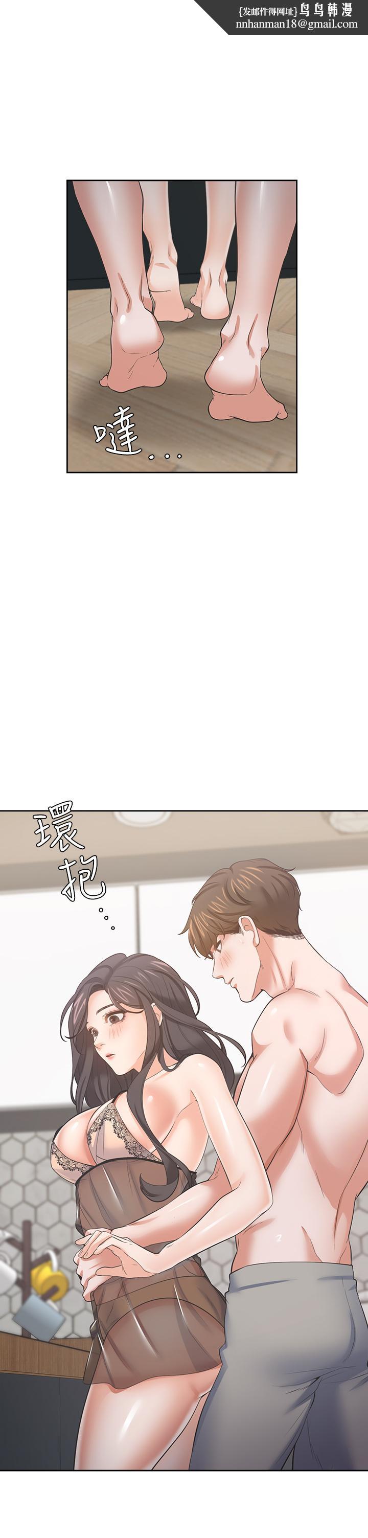 渴望:爱火难耐第68话-用身体发洩老婆外遇的愤怒