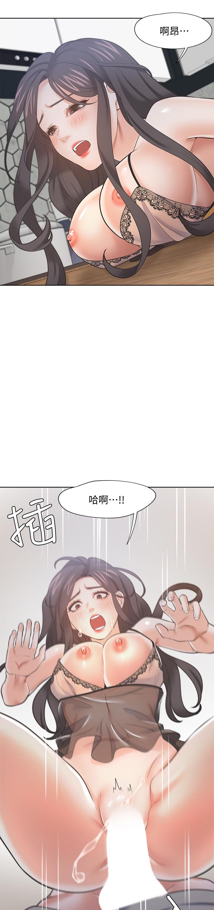 渴望:爱火难耐第68话-用身体发洩老婆外遇的愤怒