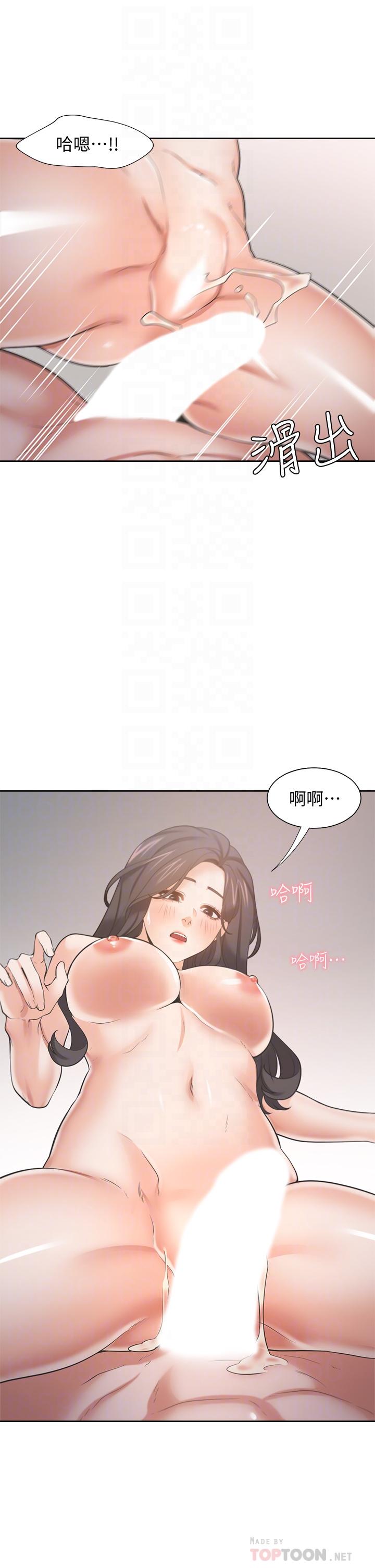 渴望:爱火难耐第70话-今天要做到最后