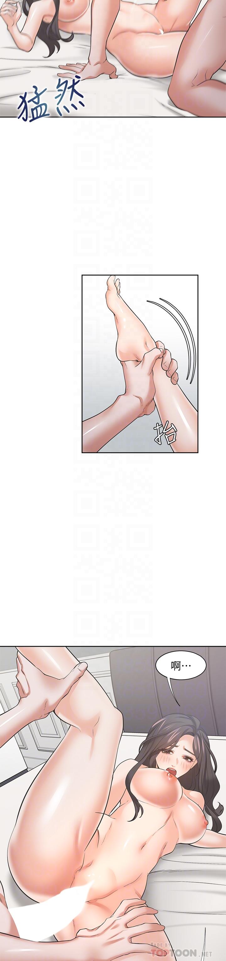 渴望:爱火难耐第70话-今天要做到最后