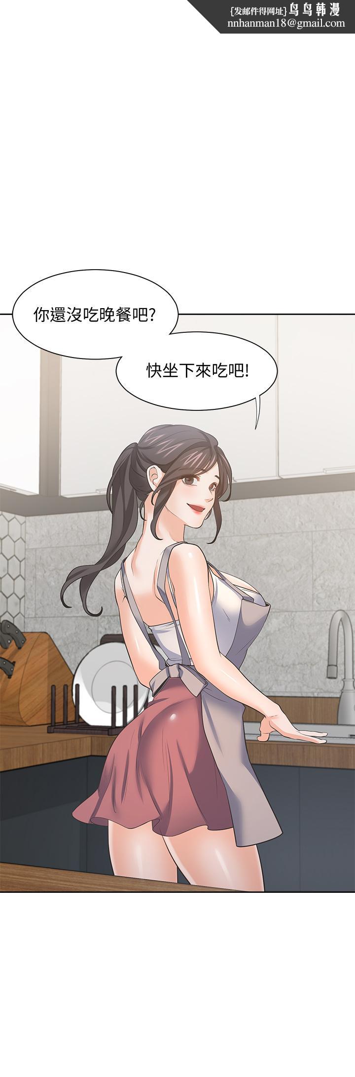 渴望：爱火难耐第71话_最终话-如何排解难耐的爱火