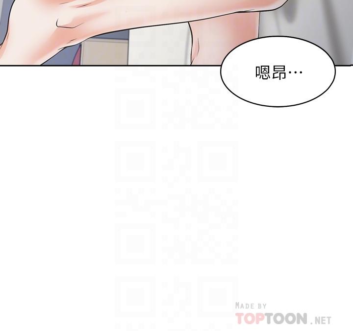 渴望：爱火难耐第71话_最终话-如何排解难耐的爱火