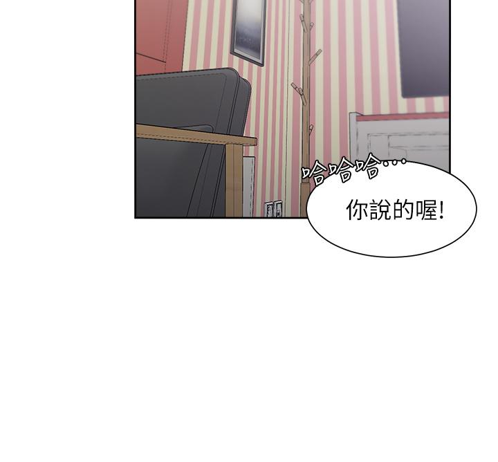 渴望：爱火难耐第71话_最终话-如何排解难耐的爱火