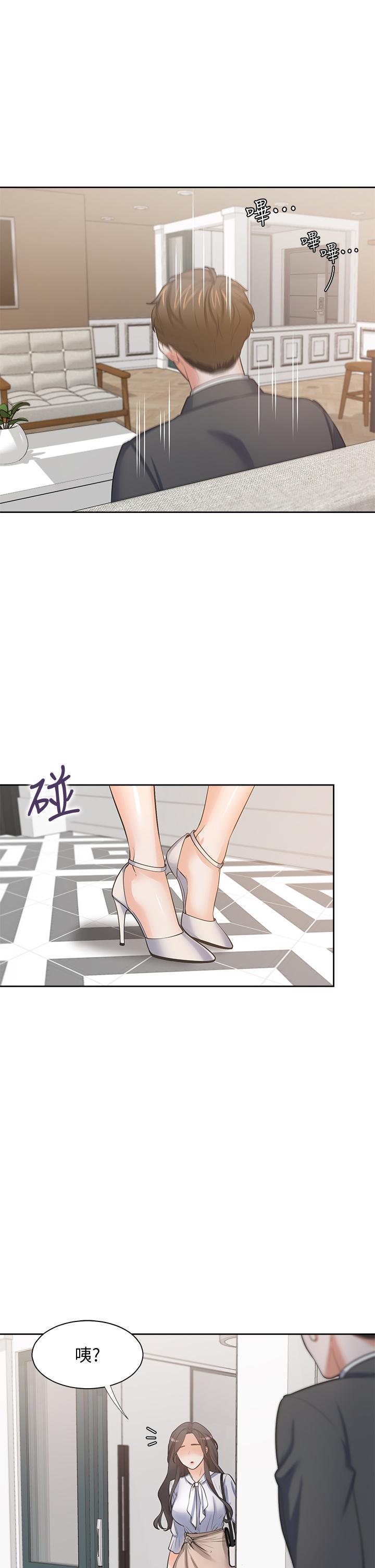 渴望：爱火难耐第71话_最终话-如何排解难耐的爱火