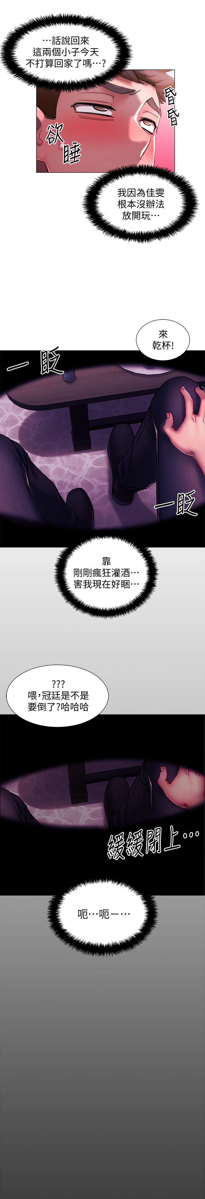 入伍倒数中第1话-入伍前能破处吗