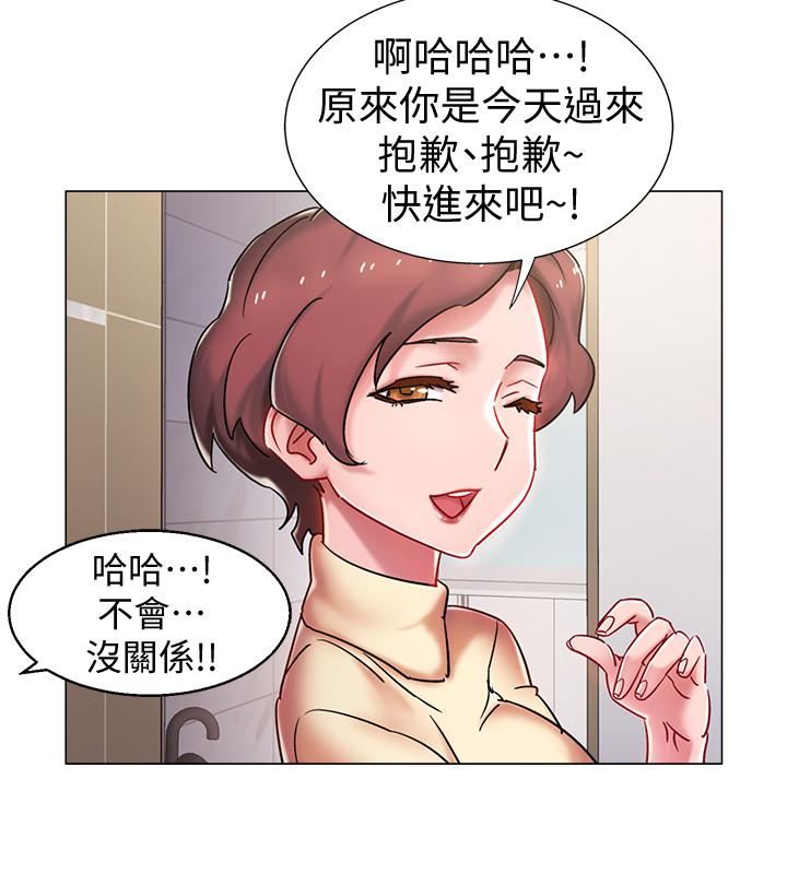 入伍倒数中第1话-入伍前能破处吗