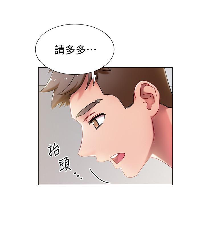 入伍倒数中第1话-入伍前能破处吗