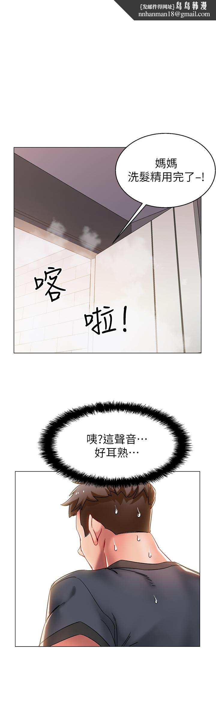入伍倒数中第2话-突然降临的大好机会