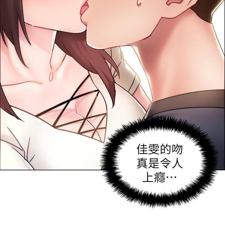 入伍倒数中第2话-突然降临的大好机会