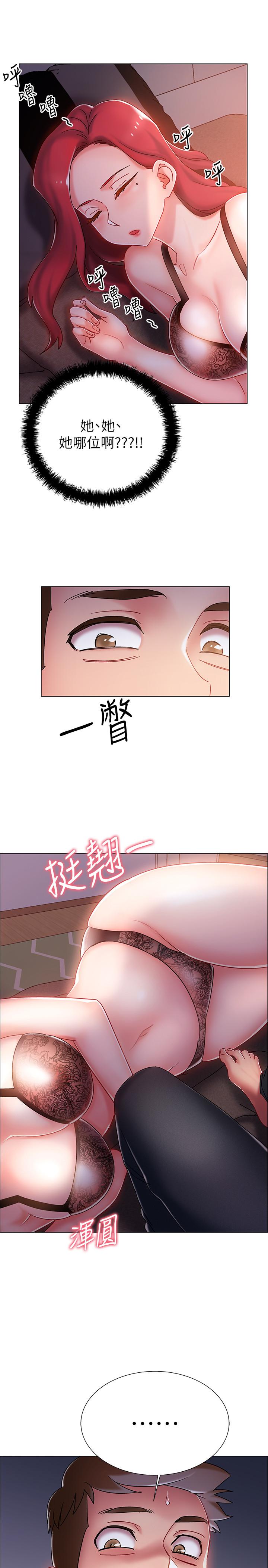 入伍倒数中第2话-突然降临的大好机会