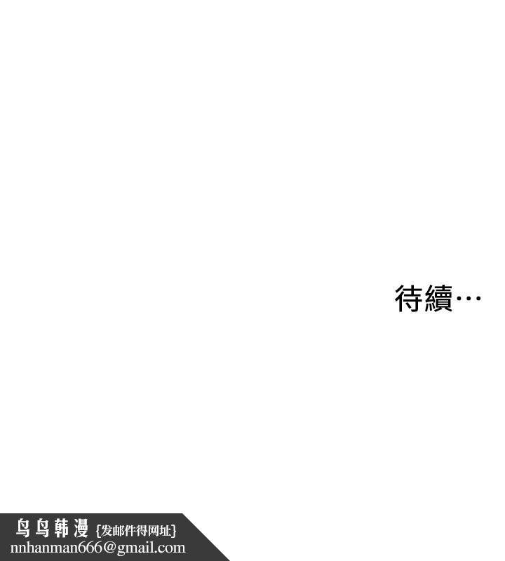 入伍倒数中第2话-突然降临的大好机会