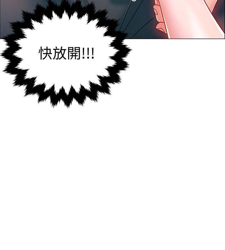 入伍倒数中第3话-情侣和好的方式