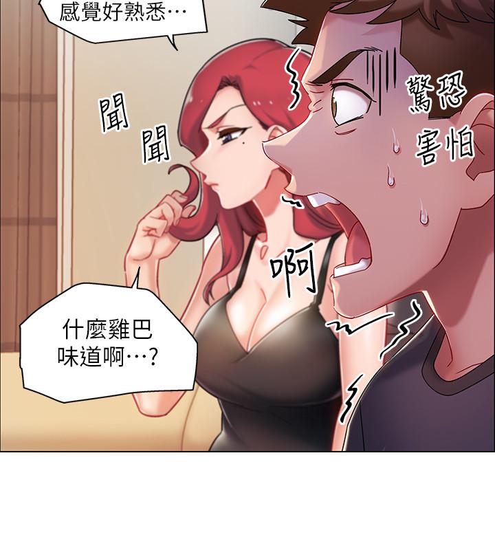 入伍倒数中第3话-情侣和好的方式
