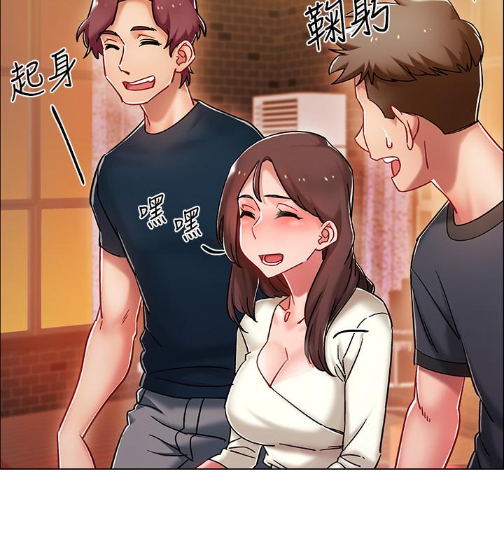 入伍倒数中第4话-我们去旅馆休息一下吧
