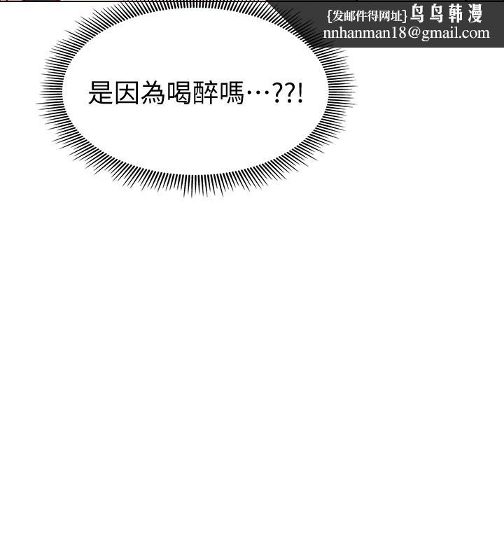 入伍倒数中第4话-我们去旅馆休息一下吧