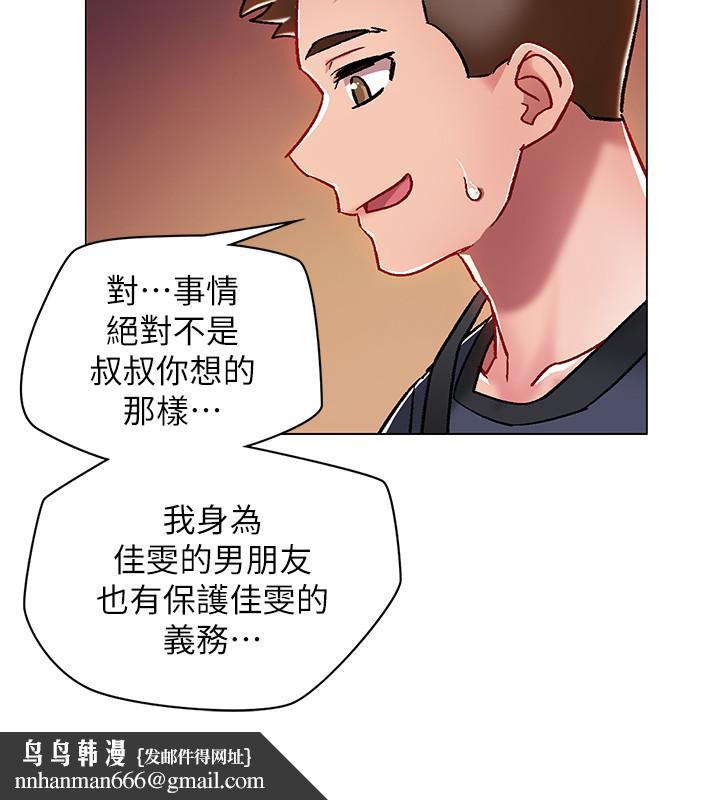 入伍倒数中第5话-周旋于姐妹之间