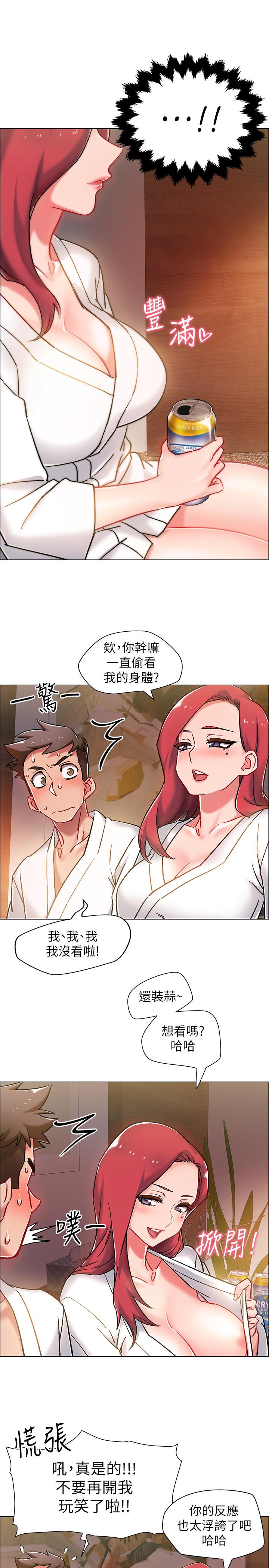 入伍倒数中第5话-周旋于姐妹之间