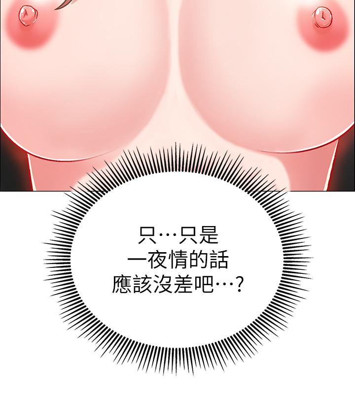 入伍倒数中第6话-女人肉体的奥妙