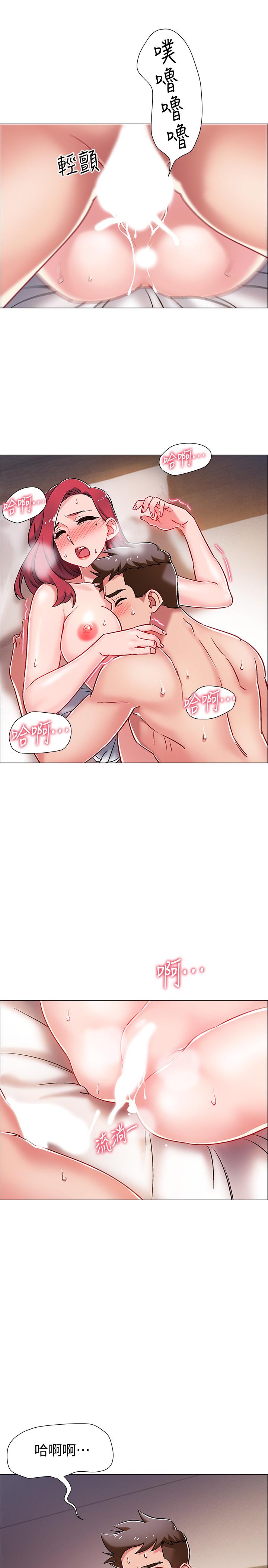 入伍倒数中第7话-一发不可收拾的性慾