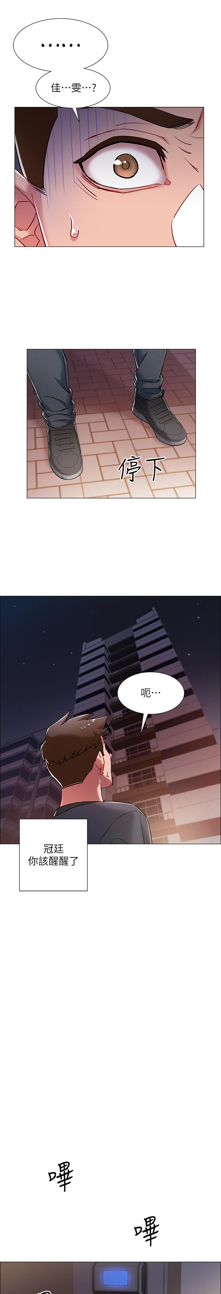 入伍倒数中第8话-语出惊人的佳晴姐