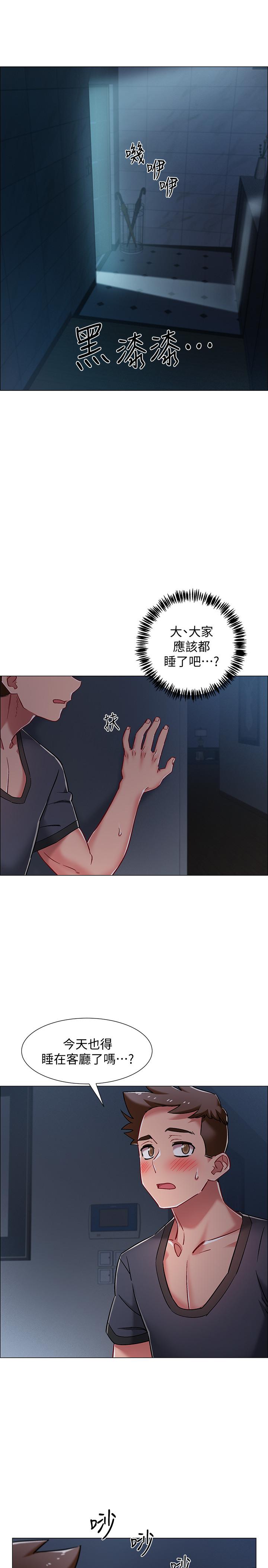入伍倒数中第8话-语出惊人的佳晴姐