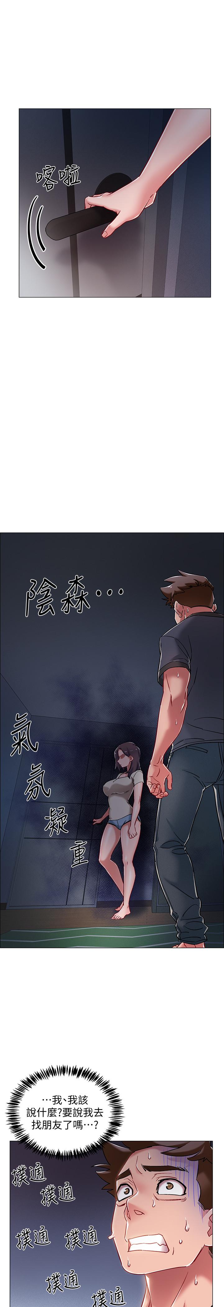 入伍倒数中第8话-语出惊人的佳晴姐