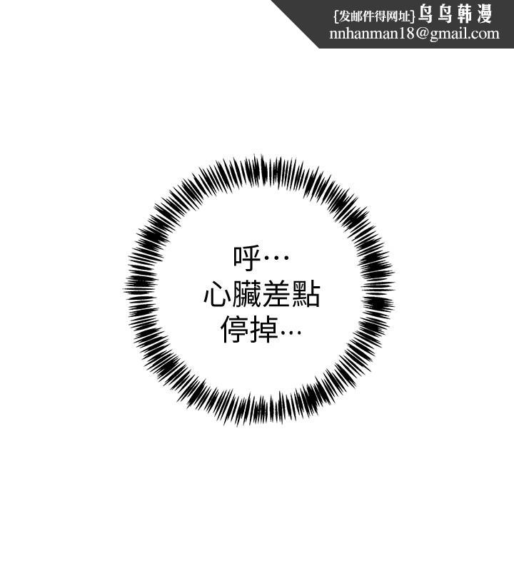 入伍倒数中第8话-语出惊人的佳晴姐