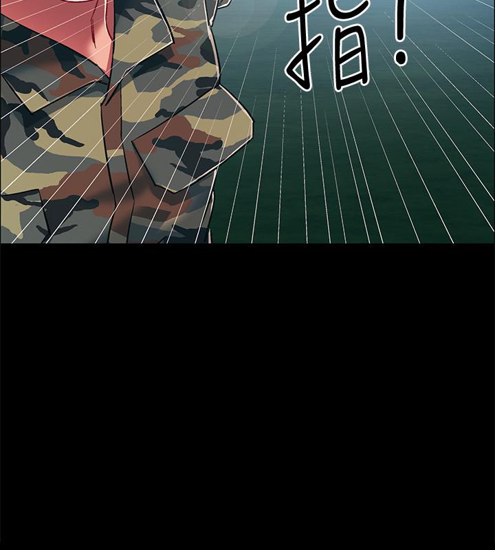 入伍倒数中第8话-语出惊人的佳晴姐