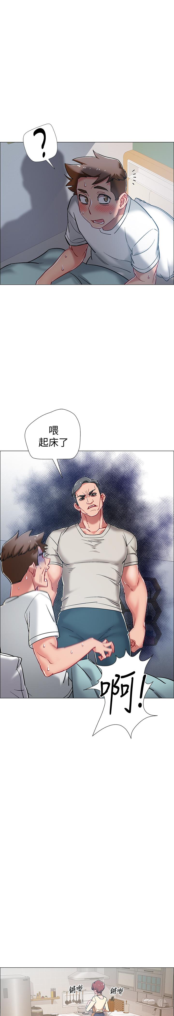 入伍倒数中第8话-语出惊人的佳晴姐