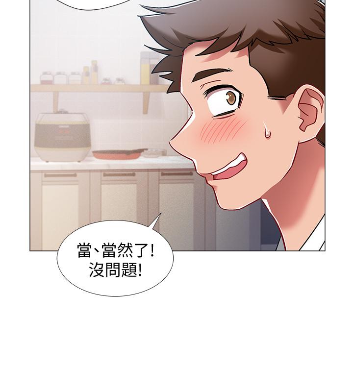 入伍倒数中第8话-语出惊人的佳晴姐