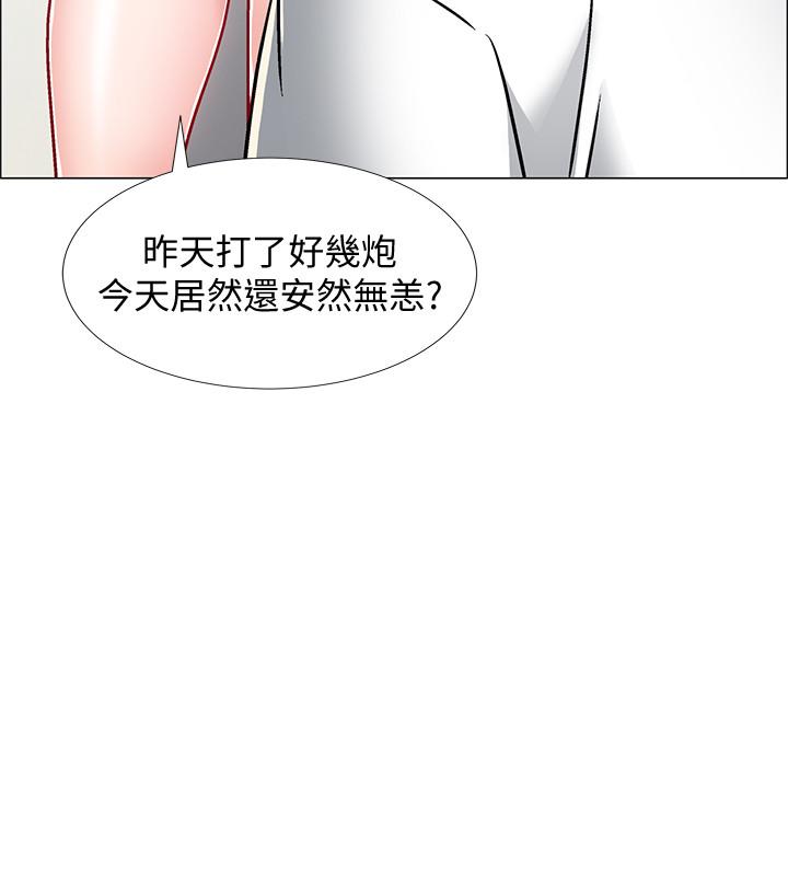 入伍倒数中第8话-语出惊人的佳晴姐