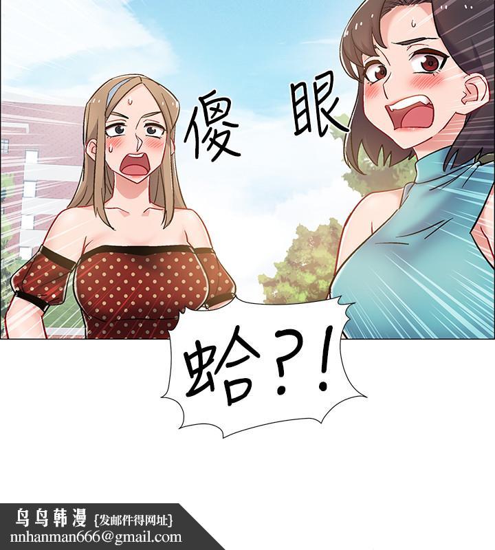 入伍倒数中第9话-沉迷于性爱的她