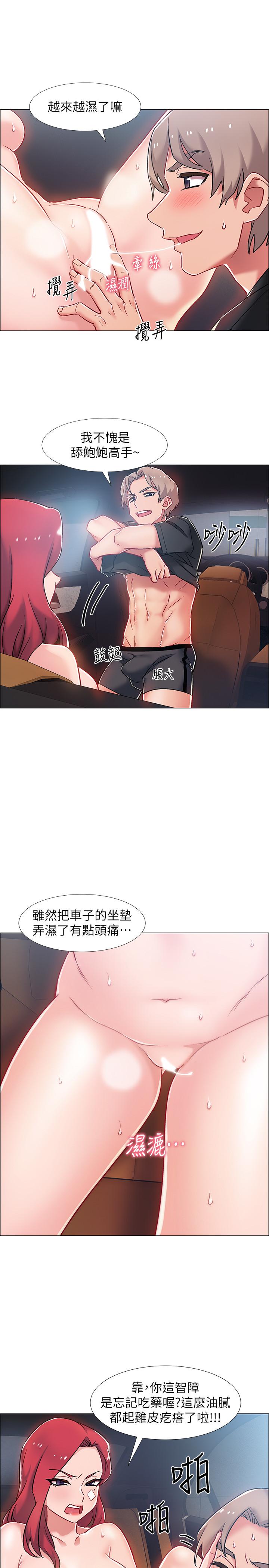 入伍倒数中第9话-沉迷于性爱的她