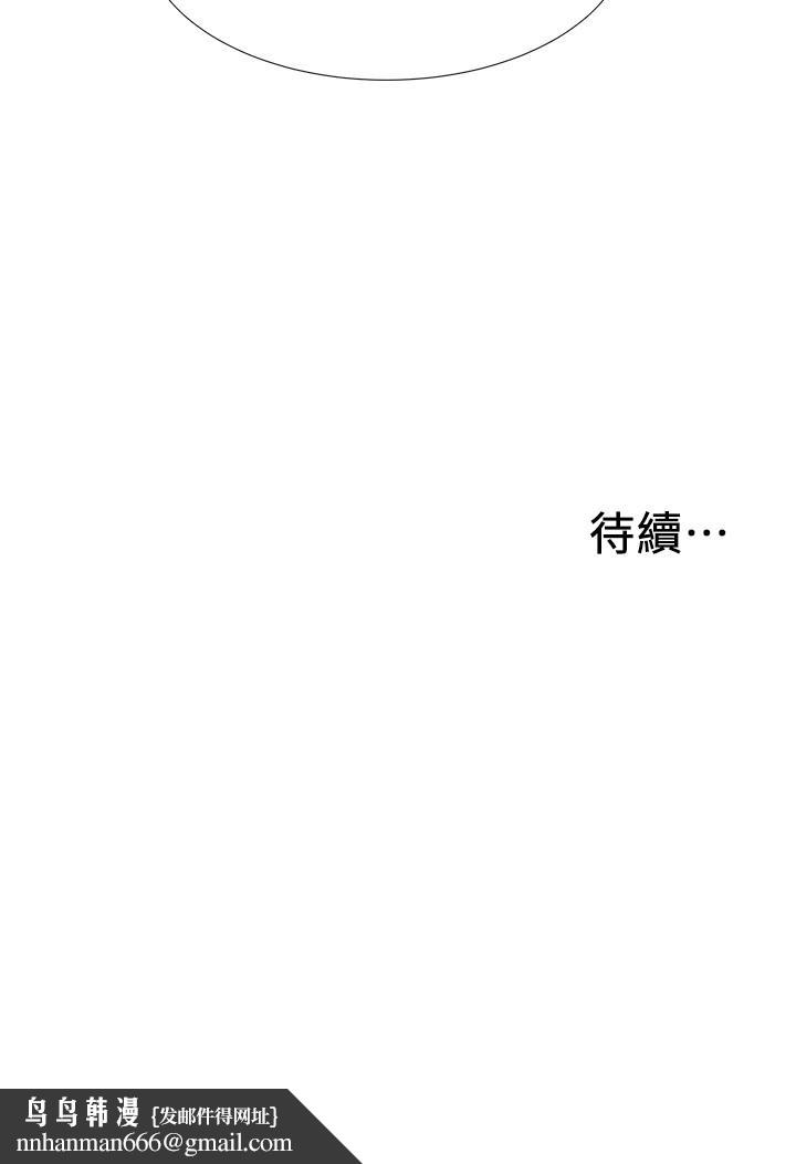 入伍倒数中第9话-沉迷于性爱的她