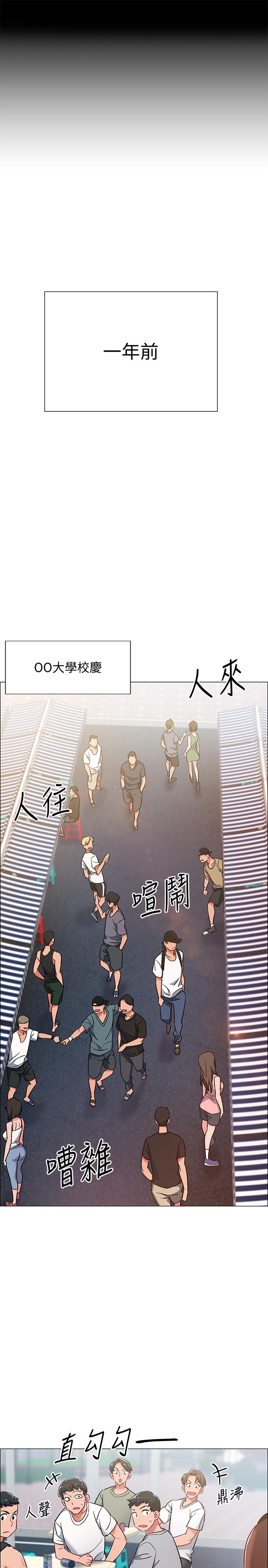 入伍倒数中第10话-只有那小子能满足我